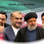 فولاد