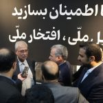 علی ربیعی