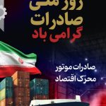 فولاد اکسین