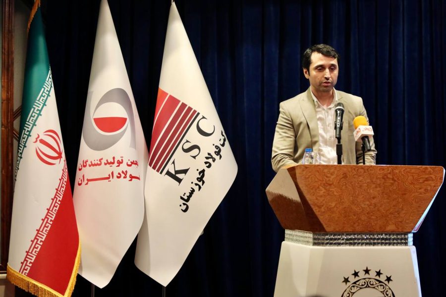 فولاد خوزستان