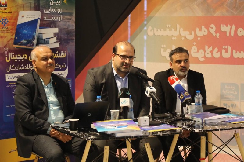 فولاد خوزستان