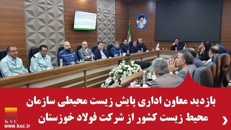 تیترصنعت