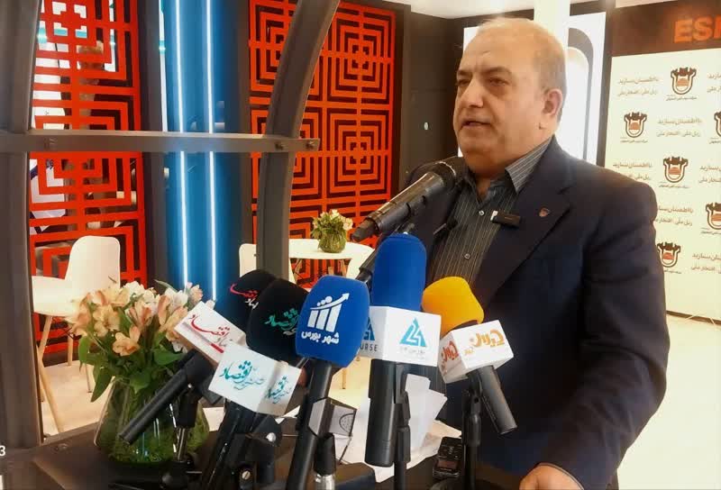 تیترصنعت