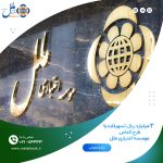 تیترصنعت