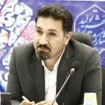 تیترصنعت
