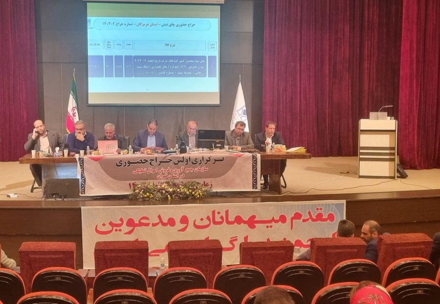 تیترصنعت