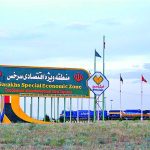 تیترصنعت