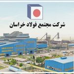 تیترصنعت
