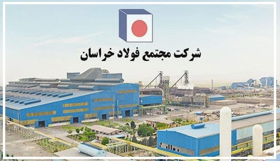 تیترصنعت