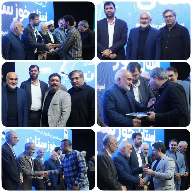 تیترصنعت