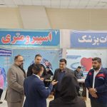 تیترصنعت