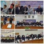 تیترصنعت