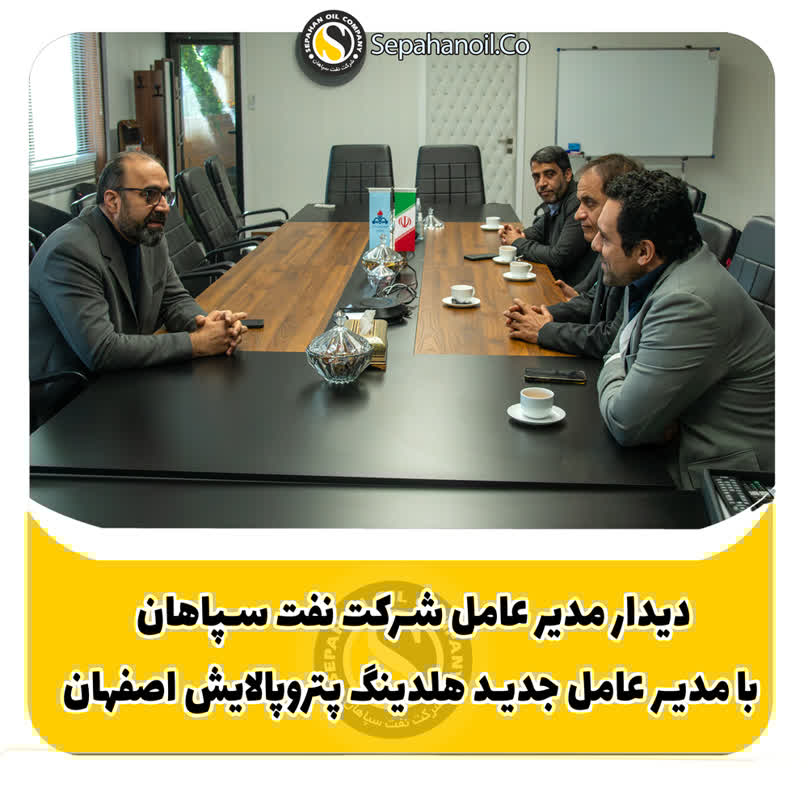 تیترصنعت