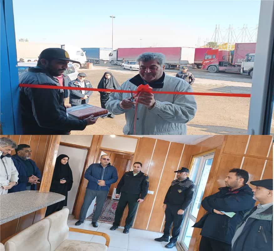 تیترصنعت