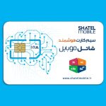 تیترصنعت