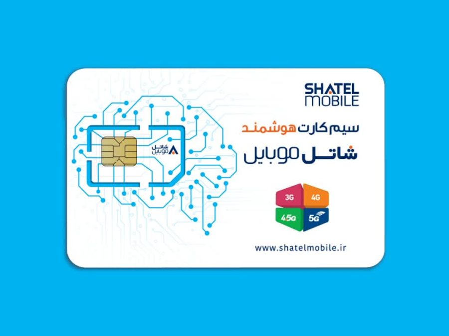 تیترصنعت