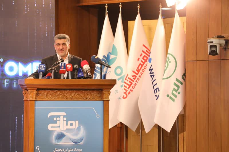 تیترصنعت