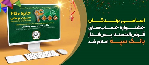 تیترصنعت