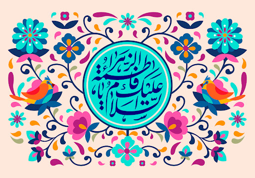 تیترصنعت