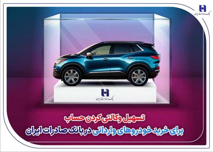 تیترصنعت