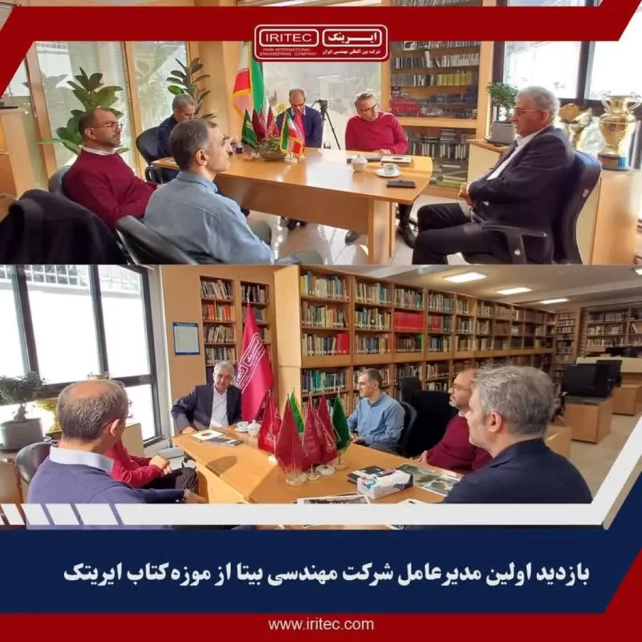 تیترصنعت