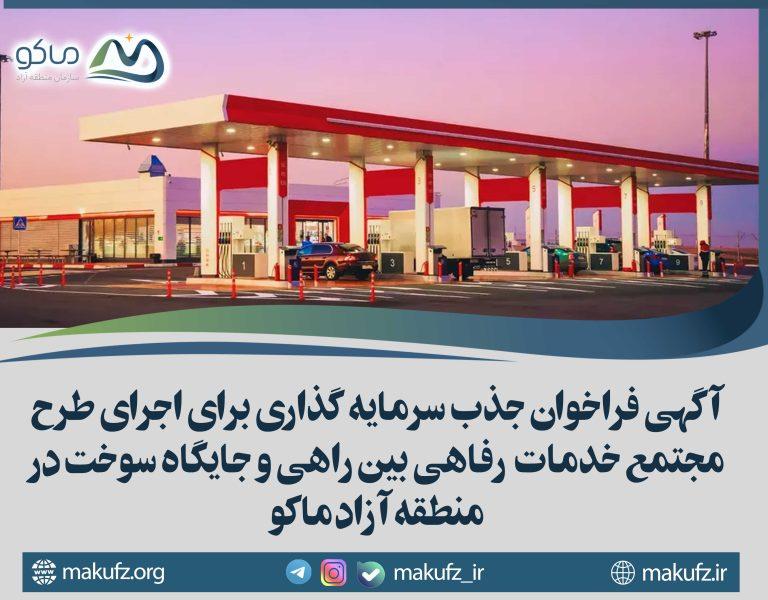 تیترصنعت