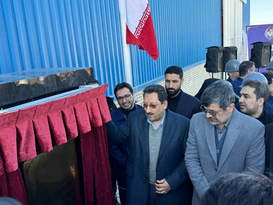 تیترصنعت