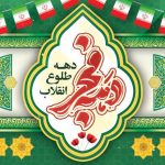 منطقه آزاد ماکو