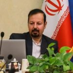 تیترصنعت