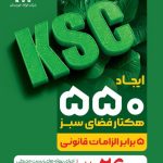 شرکت فولاد خوزستان