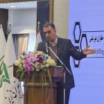 توسعه معادن و فلزات