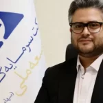 گروه توسعه ملی