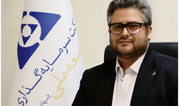 گروه توسعه ملی