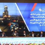 شرکت صبافولاد خلیج فارس