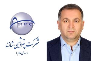 پیام تبریک مدیرعامل پتروشیمی شازند به مناسبت سالروز تاسیس شاراک