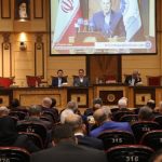 اتاق بازرگانی