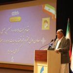منطقه آزاد چابهار
