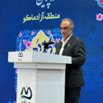 منطقه آزاد ماکو