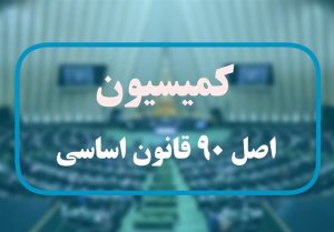 روند رشد شتابان تکمیل پروژه های نهضت ملی با نگاه ویژه وزارت راه و شهرسازی / مطالبه گری تخصیص افزایش