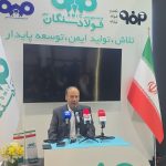 فولاد سنگان؛ پیشتاز بهره‌برداری هوشمند و توسعه پایدار در صنعت فولاد ایران