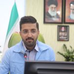 روابط عمومی