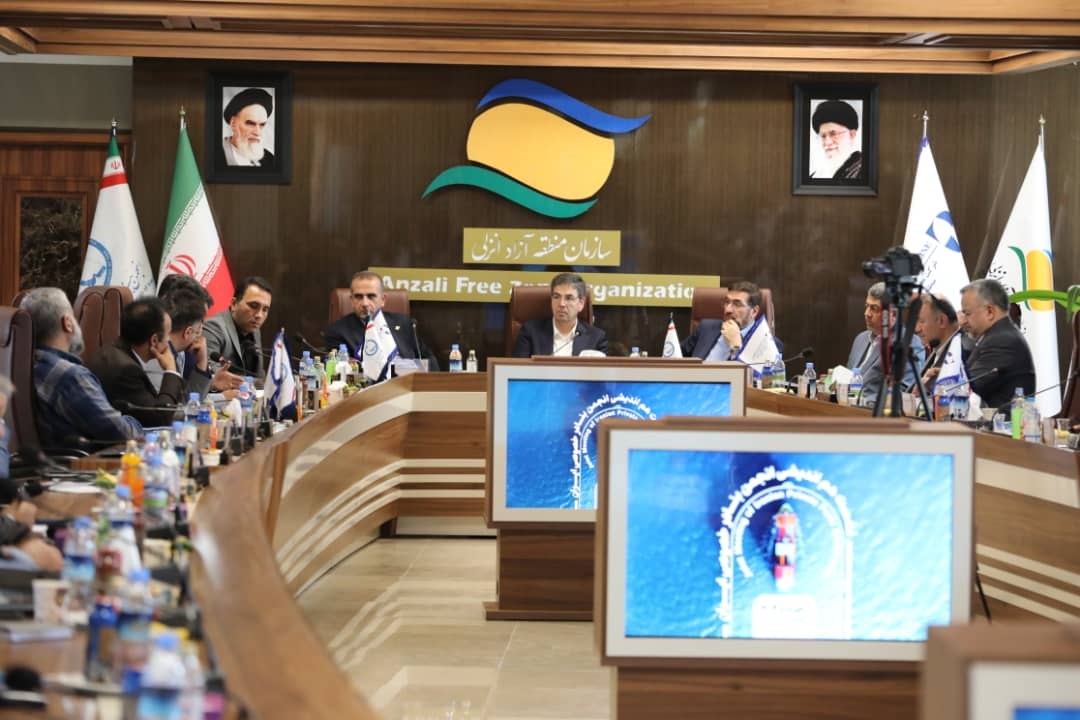 سازمان منطقه آزاد انزلی