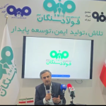 تقویت زنجیره تأمین فولاد با محوریت توسعه انسانی در فولاد سنگان